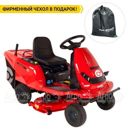 Садовый райдер Solo by Al-KO E-Rider R 85.1 в Комсомольске-на-Амуре