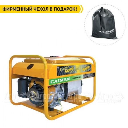 Бензогенератор Caiman Leader 6010XL27 6,0 кВт в Комсомольске-на-Амуре