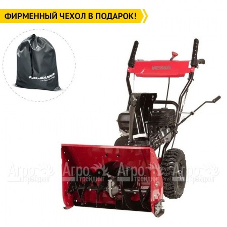 Снегоуборщик Weima WXS0722A в Комсомольске-на-Амуре