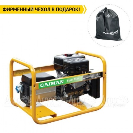 Бензогенератор Caiman Expert 6510X 5.9 кВт в Комсомольске-на-Амуре