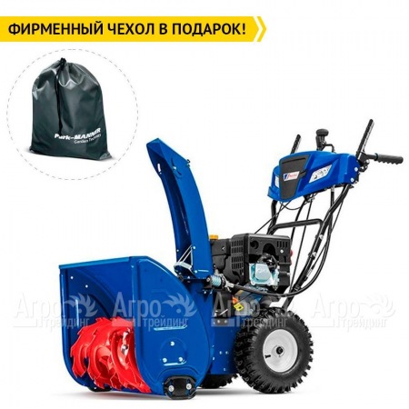 Снегоуборщик MasterYard MV 8522RE в Комсомольске-на-Амуре