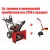 Снегоуборщик Craftsman 88691 в Комсомольске-на-Амуре