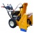 Снегоуборщик самоходный Cub Cadet 530 HD SWE в Комсомольске-на-Амуре