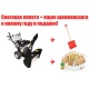 Снегоуборщик Manner&#039;s Garden Knight ST9000-4ME в Комсомольске-на-Амуре