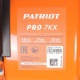 Снегоуборщик Patriot PRO 7 KX в Комсомольске-на-Амуре