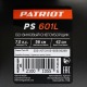 Снегоуборщик Patriot PS 601 L в Комсомольске-на-Амуре