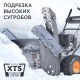 Снегоуборщик Patriot PRO 750 в Комсомольске-на-Амуре