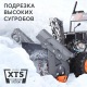 Снегоуборщик бензиновый Patriot PS 601 в Комсомольске-на-Амуре