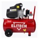 Компрессор воздушный Elitech КМ 200-50 в Комсомольске-на-Амуре
