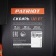 Снегоуборщик гусеничный Patriot Сибирь 130CET в Комсомольске-на-Амуре