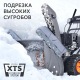 Снегоуборщик Patriot PRO 785Е в Комсомольске-на-Амуре