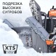 Снегоуборщик гусеничный Patriot Сибирь 110ET в Комсомольске-на-Амуре